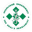 Ural Problemist